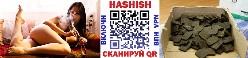 Виды наркотиков купить Минусинск Кетамин МЕФ МАРИХУАНА Кокаин А ПВП