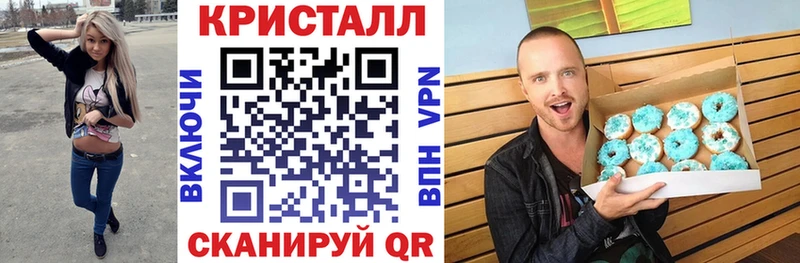 Amphetamine Розовый  хочу   Минусинск 