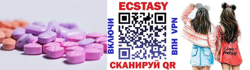 Экстази Cube  ссылка на мегу маркетплейс  Минусинск  закладка 