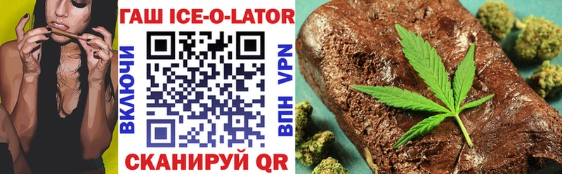 OMG   Минусинск  ГАШИШ hashish 