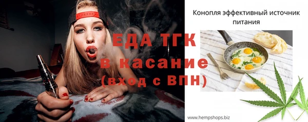 соль курить ск Богородицк