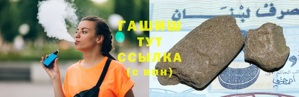 трава Богородск