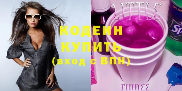 соль курить ск Богданович