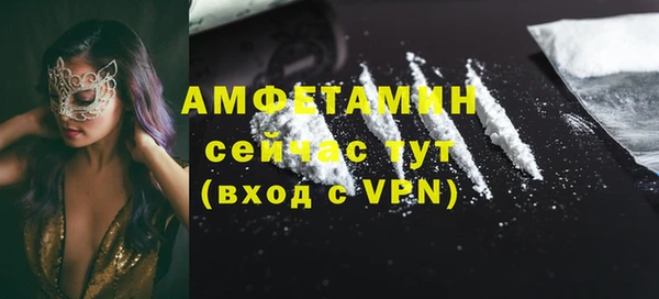 соль курить ск Богданович