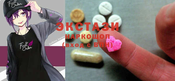 прущие грибы Белокуриха
