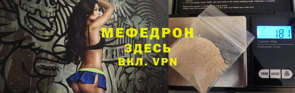 соль курить ск Богородицк
