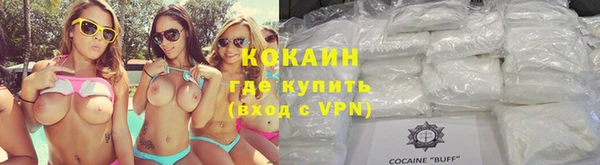 соль курить ск Богородицк