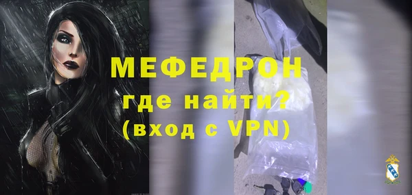 соль курить ск Богородицк