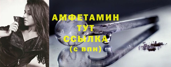 соль курить ск Богданович