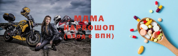 трава Богородск