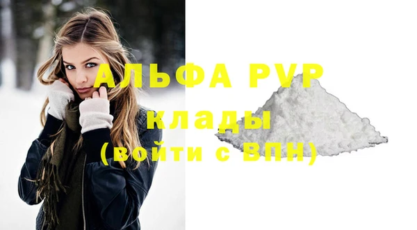 соль курить ск Богородицк