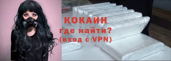 соль курить ск Богородицк