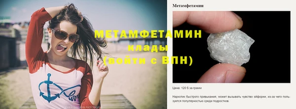 трава Богородск