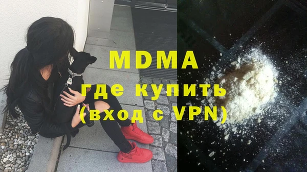 соль курить ск Богданович
