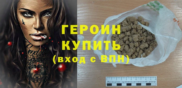 соль курить ск Богородицк