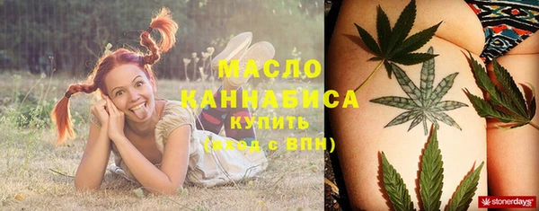 соль курить ск Богданович