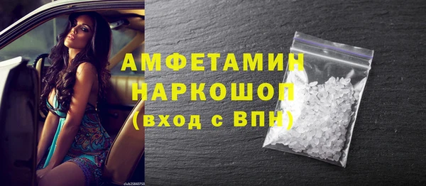 трава Богородск