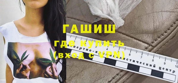 трава Богородск