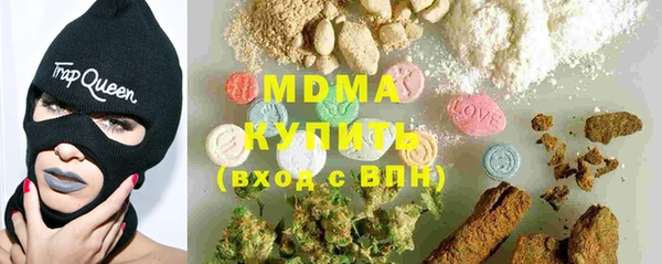соль курить ск Богданович