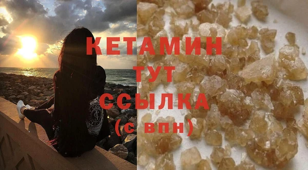 соль курить ск Богданович