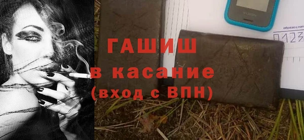 соль курить ск Богданович