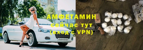 соль курить ск Богородицк
