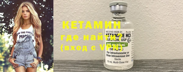 соль курить ск Богданович
