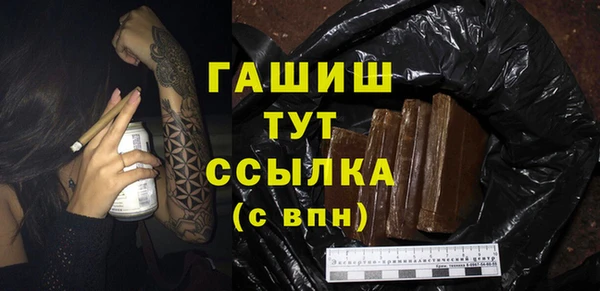 трава Богородск