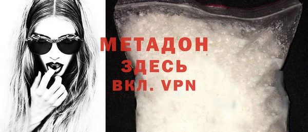 прущая мука Пролетарск