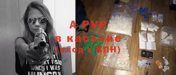 apvp Беломорск