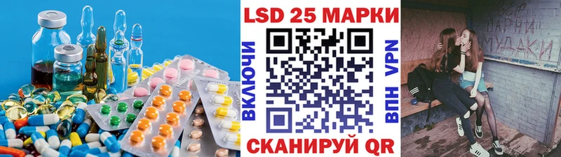 кракен как зайти  Минусинск  LSD-25 экстази ecstasy 
