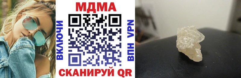 МДМА VHQ дарнет шоп Минусинск