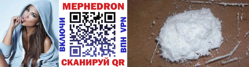 МЕГА как войти  Минусинск  МЕФ mephedrone  хочу наркоту 