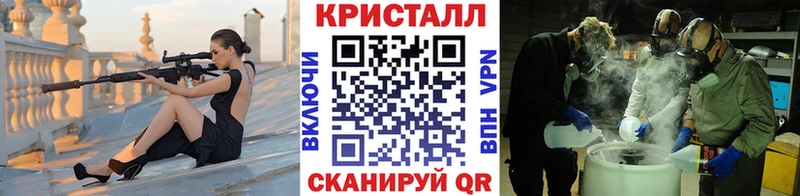 Первитин Methamphetamine  Минусинск 
