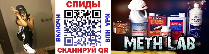 МЕТАМФЕТАМИН мет Минусинск