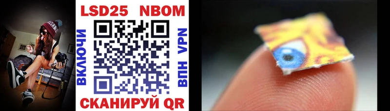 KRAKEN маркетплейс  Минусинск  Марки N-bome 1,5мг  как найти наркотики 