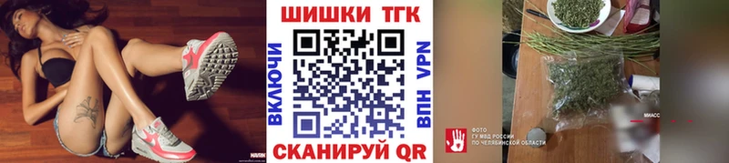Канабис White Widow  Минусинск 